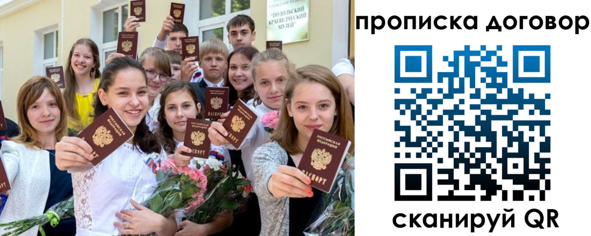 форма 3 в Бердске
